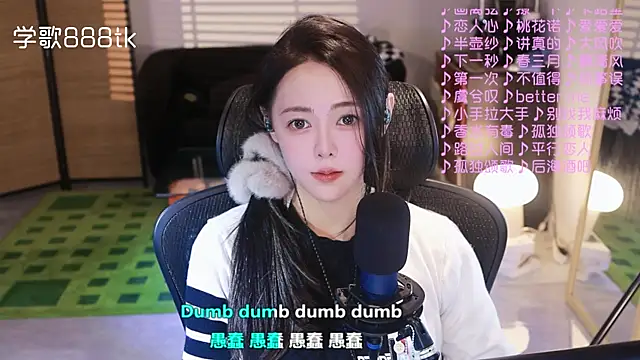 Roseonly  online show from November 17, 5:08 am