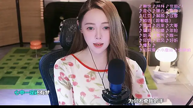 Snapshot of Roseonly_ chatting on September 28, 5:47 am Roseonly online show from September 28, 5:47 am