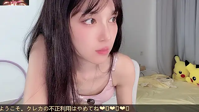 Snapshot of AnAn-520 chatting on October 12, 2:19 pm AnAn-520 online show from October 12, 2:19 pm