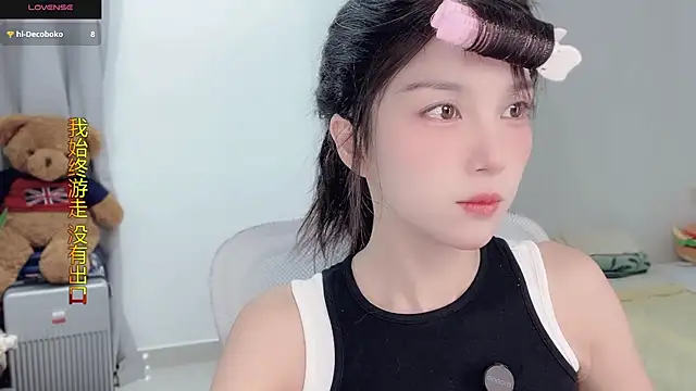 AnAn-520 online show from November 11, 2:40 am