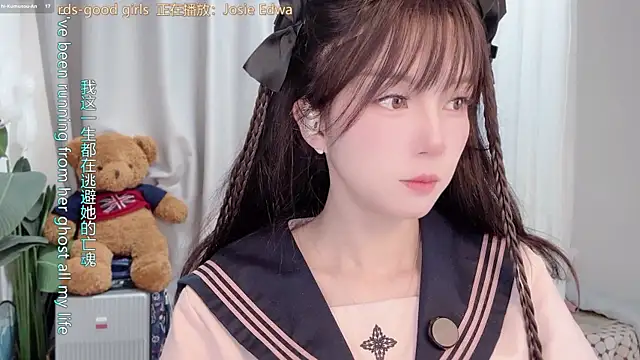 AnAn-520 online show from March 11, 2:49 am