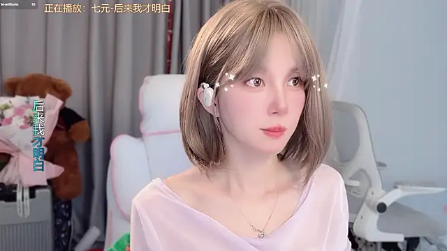 AnAn-520 online show from March 21, 2:38 am