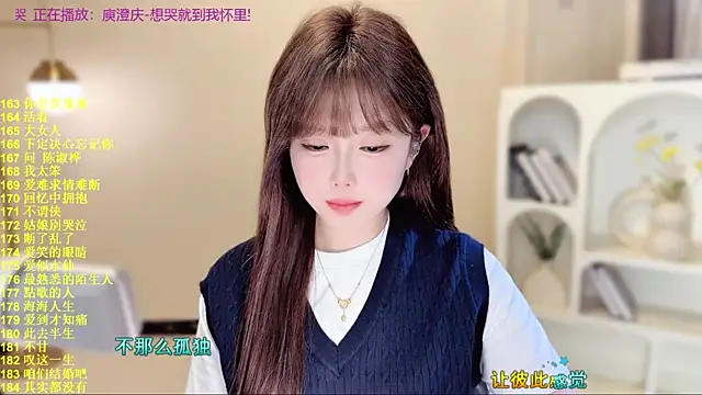 SingingChili online show from November 11, 10:45 am