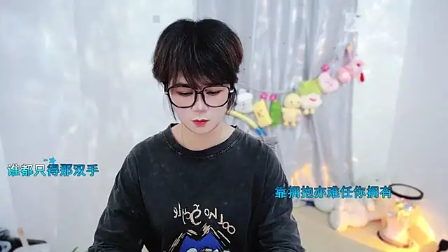 Fan ting online show from November 14, 12:27 pm