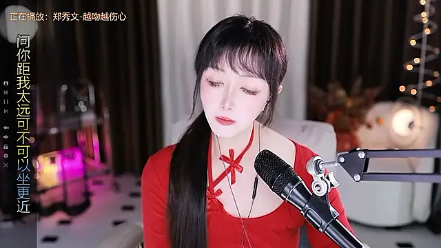 xiaoya666--baby online show from February 20, 2:43 am