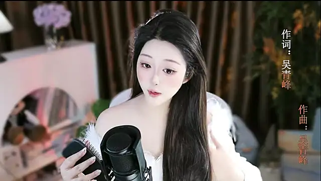 Arwyn-rr online show from November 19, 1:33 pm