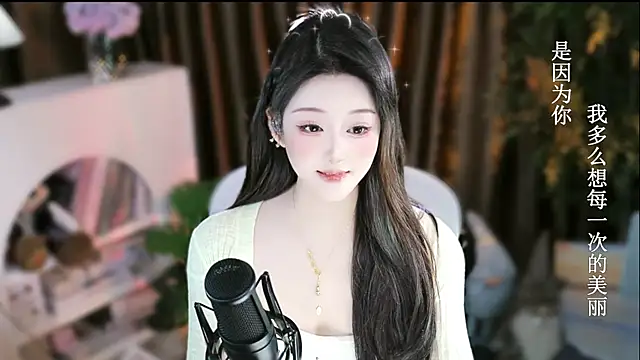 Arwyn-rr online show from November 20, 1:34 pm