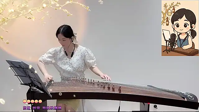 Tian-xin-999 online show from September 23, 6:39 pm