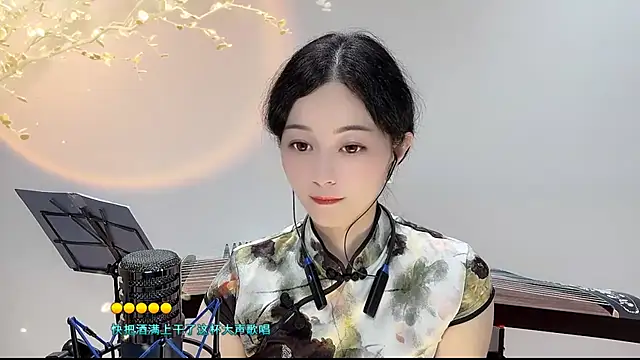 Tian-xin-999 online show from September 13, 5:43 pm