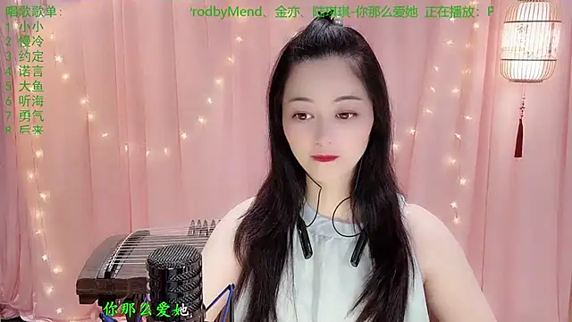 Tian-xin-999 online show from February 4, 3:15 pm