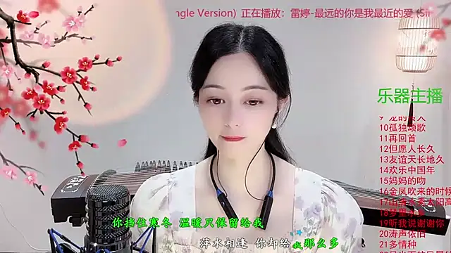 Tian-xin-999 online show from November 3, 3:49 pm