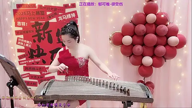 Tian-xin-999 online show from February 23, 3:44 pm