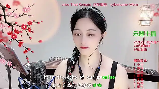 Tian-xin-999 online show from October 21, 3:49 pm