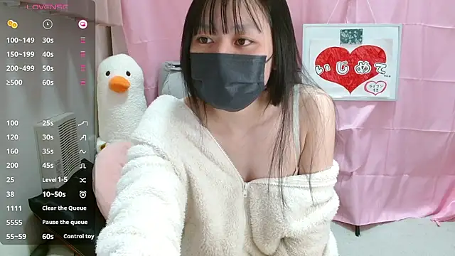 pipimi khaos online show from March 3, 1:17 pm