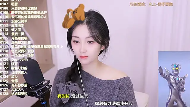 Muzi-sing online show from November 5, 12:10 pm