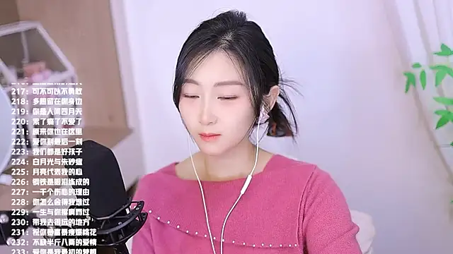 Muzi-sing online show from November 28, 8:06 am