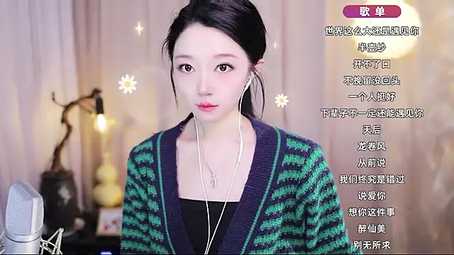 Zoe-99 online show from May 7, 6:39 am