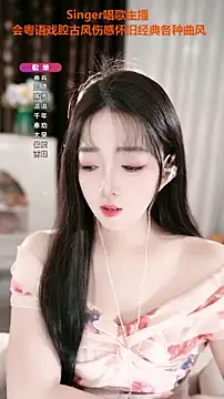 WenBao-Bao online show from October 19, 6:37 am