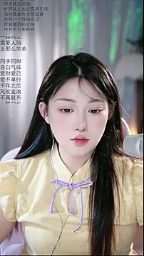 Dou-Dou-er online show from April 13, 8:04 am