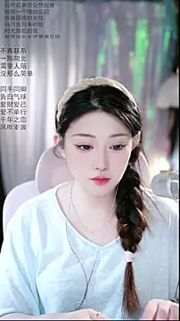 Dou-Dou-er online show from April 10, 6:52 am