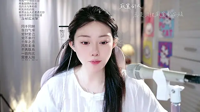 Dou-Dou-er online show from May 16, 2:03 am