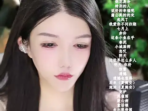 vv-77 online show from January 13, 6:45 pm