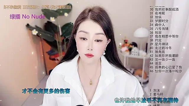 BigChili6677 online show from October 26, 12:22 pm