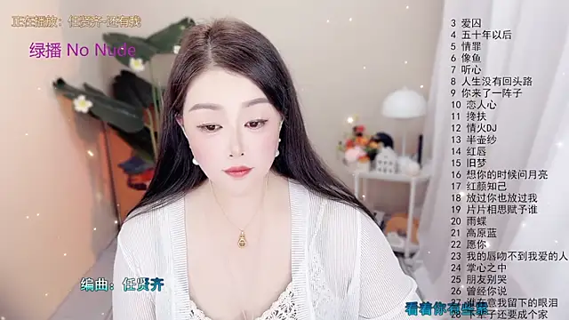 BigChili6677 online show from October 27, 12:33 pm