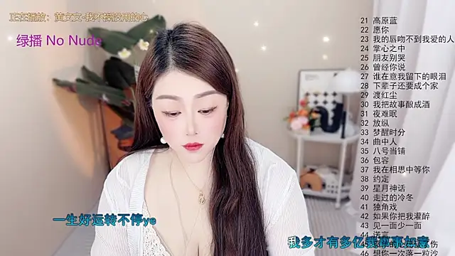 BigChili6677 online show from January 14, 1:21 am