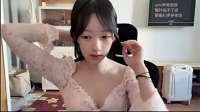 umi-dd online show from November 29, 3:54 am