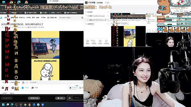 9ban online show from September 13, 12:57 pm