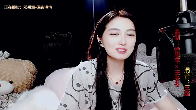 9ban online show from September 14, 12:58 pm