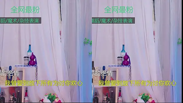 Luck Lili  online show from October 23, 6:25 pm