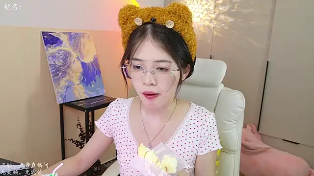 Snapshot of Qianqian-888 chatting on September 20, 1:38 am Qianqian-888 online show from September 20, 1:38 am