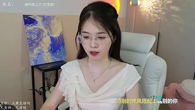 Snapshot of Qianqian-888 chatting on September 15, 1:47 am Qianqian-888 online show from September 15, 1:47 am