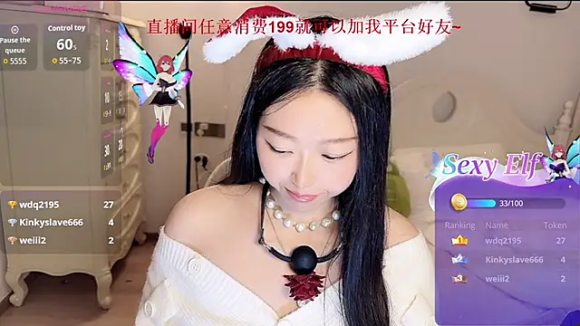 fufu-0808 online show from May 2, 12:30 pm