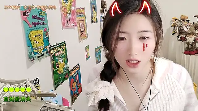 Moonlight-23 online show from November 1, 2:43 pm