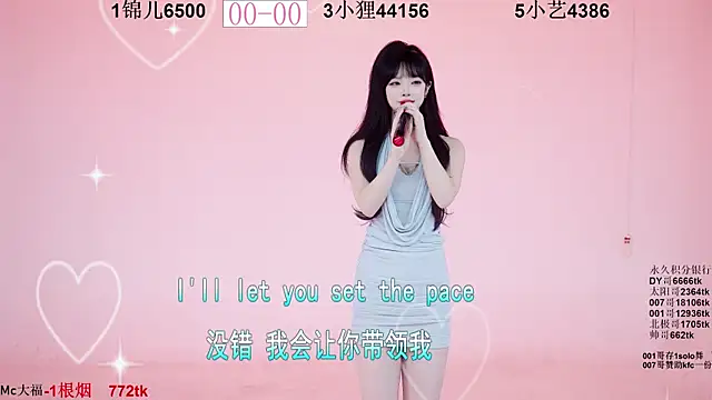 1X-one online show from November 15, 4:13 am