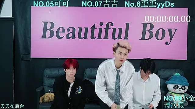 Snapshot of Beautifulboys-777 chatting on October 18, 12:19 pm Beautifulboys-777 online show from October 18, 12:19 pm