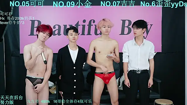 Snapshot of Beautifulboys-777 chatting on October 14, 12:41 pm Beautifulboys-777 online show from October 14, 12:41 pm