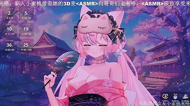 Mitao  online show from October 17, 12:08 pm