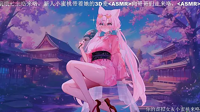 Mitao  online show from September 30, 10:03 pm