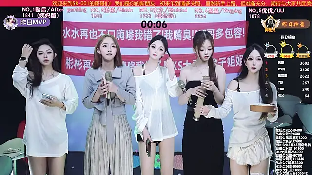 SK-001 online show from September 23, 1:53 pm