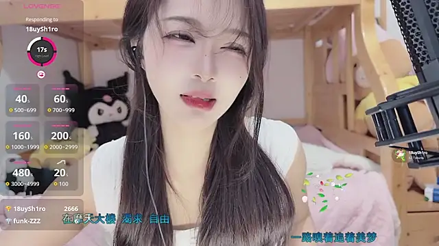 Sue101010 online show from October 30, 4:19 pm