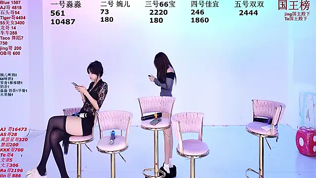 STY-0809 online show from November 14, 10:10 pm