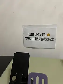 ruiki666 online show from October 7, 4:11 pm