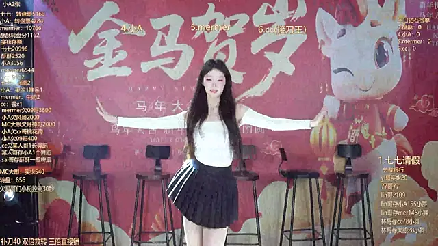 SK010 online show from February 26, 10:36 am