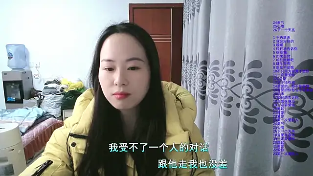 wxj1019 online show from February 18, 4:39 pm