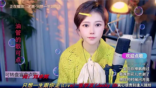 cherry-fa online show from February 10, 11:57 am