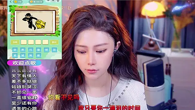 cherry-fa online show from November 28, 11:46 am